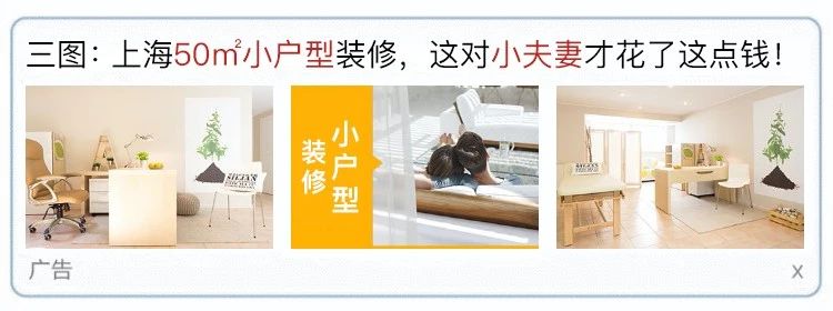 通過典型人物/典型場景來引發共鳴的信息流推廣物料