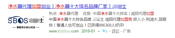 趙陽SEM培訓機構為您舉例說明如何根據創意撰寫發現競爭對手賣點